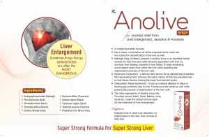 Anolive syrup